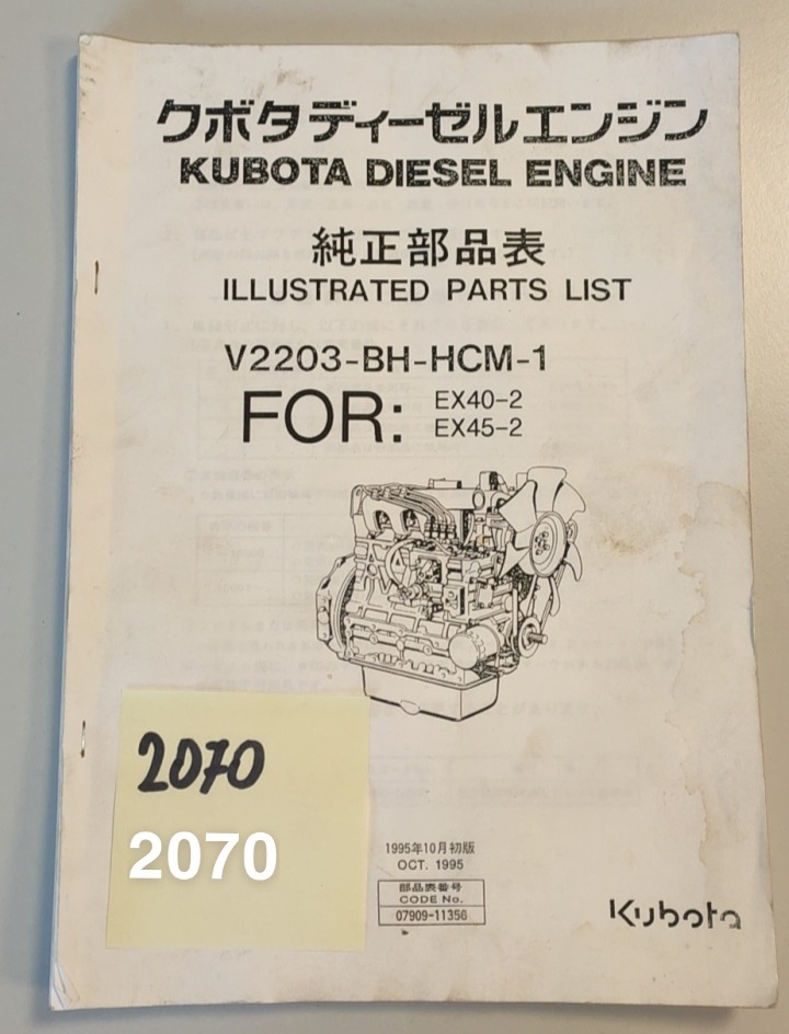 Kubota silnik V2203-BH-HCM-1 katalog części zamiennych